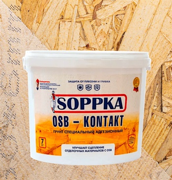 Грунт "Контакт" для OSB "SOPPKA - OSB Kontakt" 7 кг.