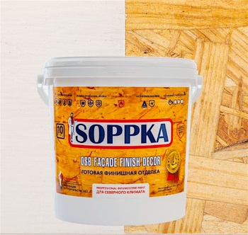 Фасадная краска для OSB "SOPPKA - OSB Facade Finish Decor" 10 кг.