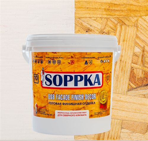 Фасадная краска для OSB "SOPPKA - OSB Facade Finish Decor" 10 кг. (фото 1)